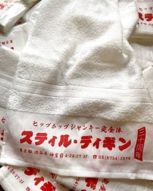 画像1: STILL DIGGIN' "完全体" 30TH ANNIVERSARY TOWEL 