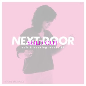 画像1: HITOMI "PENNY" TOHYAMA 当山ひとみ (PENNY) / NEXT DOOR edit & backing tracks EP 12"