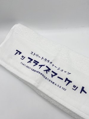 画像2: upriseMARKET ”ストリートカルチャー” TOWEL 