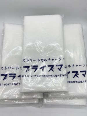 画像3: upriseMARKET ”ストリートカルチャー” TOWEL 