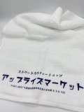 upriseMARKET ”ストリートカルチャー” TOWEL 