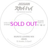 画像: JIGSAW /SKYHIGH ジグソー/スカイ・ハイ [MURO'S LOVERS MIX]" 7インチ