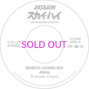 画像: JIGSAW /SKYHIGH ジグソー/スカイ・ハイ [MURO'S LOVERS MIX]" 7インチ