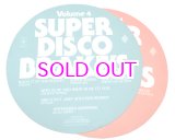 画像: Paul Winley Records x BBP “Super Disco Brake’s” Slipmat Set