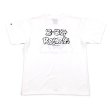 画像5: B-Boy Records x BBP "Down with the sound called BDP" Tee (5)