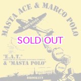 画像: MASTA ACE & MARCO POLO E.A.T. b/w MASTA POLO 7inch  