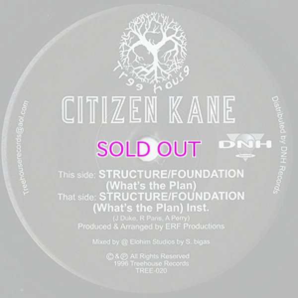 画像1: Citizen Kane / Structure/Foundation  7inch   (1)