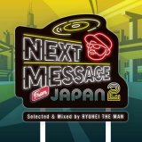 画像: V.A.(RYUHEI THE MAN) /NEXT MESSAGE FROM JAPAN 2