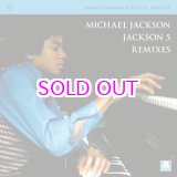 画像: HIROSHI FUJIWARA & K.U.D.O. PRESENTS MICHAEL JACKSON / JACKSON5 REMIXES"LP"