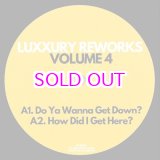 画像: Luxxury – Luxxury Reworks (Volume 4) 12"