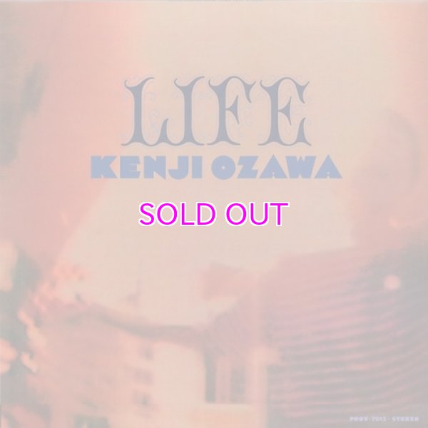 画像1: KENJI OZAWA 小沢健二 / LIFE "LP" (1)