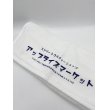 画像2: upriseMARKET ”ストリートカルチャー” TOWEL  (2)