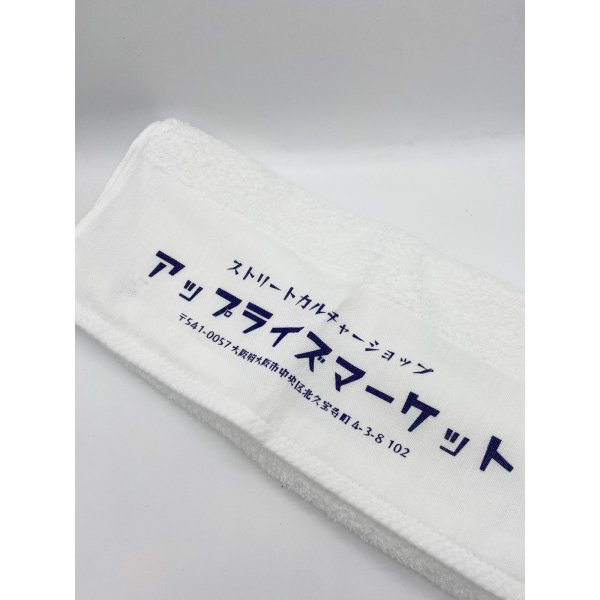 画像2: upriseMARKET ”ストリートカルチャー” TOWEL  (2)