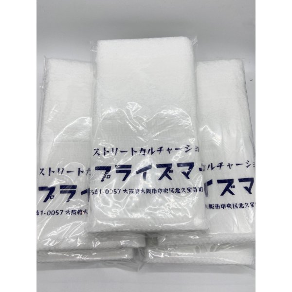 画像3: upriseMARKET ”ストリートカルチャー” TOWEL  (3)