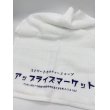 画像1: upriseMARKET ”ストリートカルチャー” TOWEL  (1)