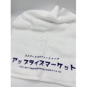 画像: upriseMARKET ”ストリートカルチャー” TOWEL 