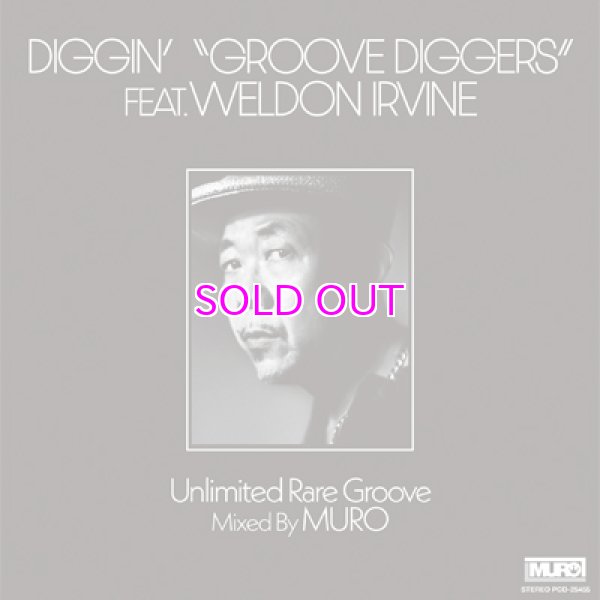 画像1: Weldon Irvine “DIGGIN'“GROOVE DIGGERS” feat. Weldon Irvine: Unlimited Rare Groove Mixed By MURO” CD (1)