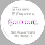 画像: OLGA MAKOVETSKAYA feat. INCOGNITO : TOO MUCH IN LOVE / GOT TO KEEP MOVING ON 45"