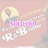 画像: DJ MURO MIX CD TASTE OF CHOCOLATE R&B FLAVOR -Remasterd Edition- [2CD]