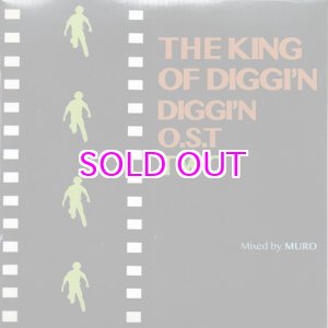 画像: DJ MURO MIX CD / THE KING OF DIGGIN DIGGIN O.S.T TWO