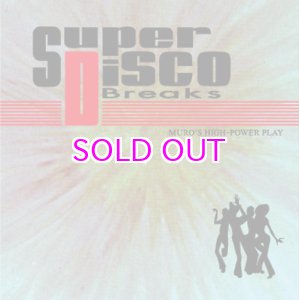 画像: MURO MIX CD / SUPER DISCO BREAKS 