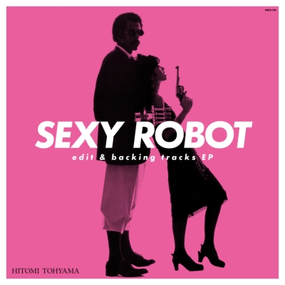 画像: HITOMI "PENNY" TOHYAMA 当山ひとみ (PENNY) / SEXY ROBOT EDIT & BACKING TRACKS EP 12"