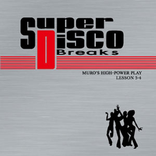 DJ MURO MIX CD SUPER DISCO BREAKS LESSON 3-4 取り扱い 通販 大阪 